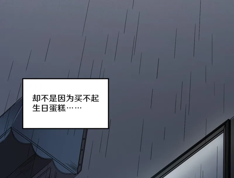 随心父母·二 第28页
