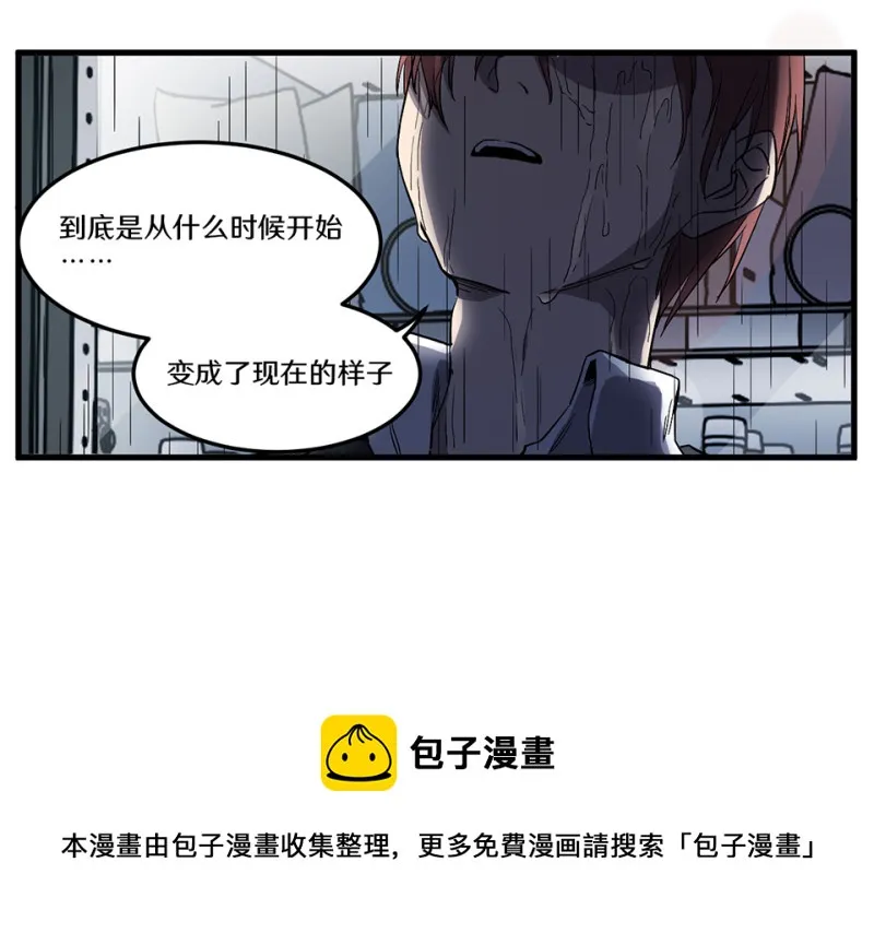 随心父母·二 第31页