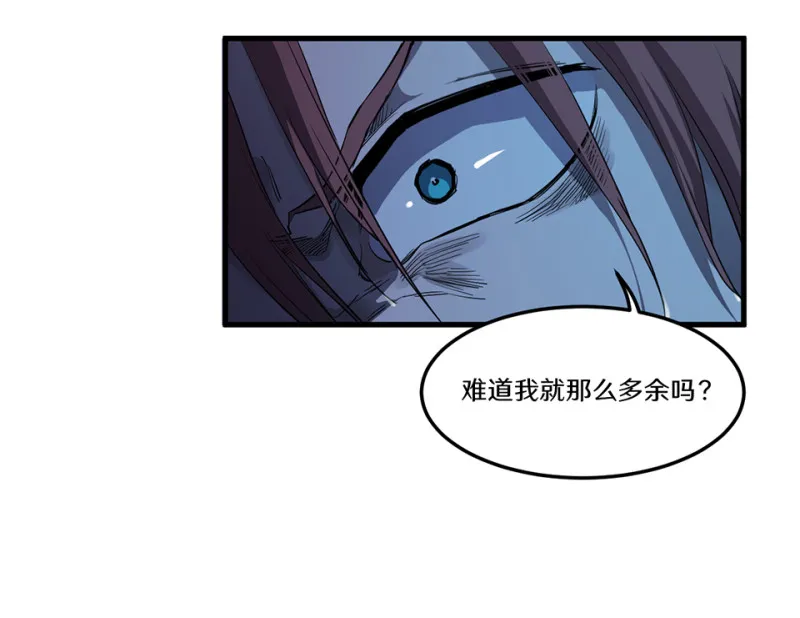 随心父母·二 第35页
