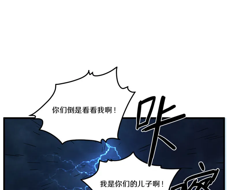 随心父母·二 第36页