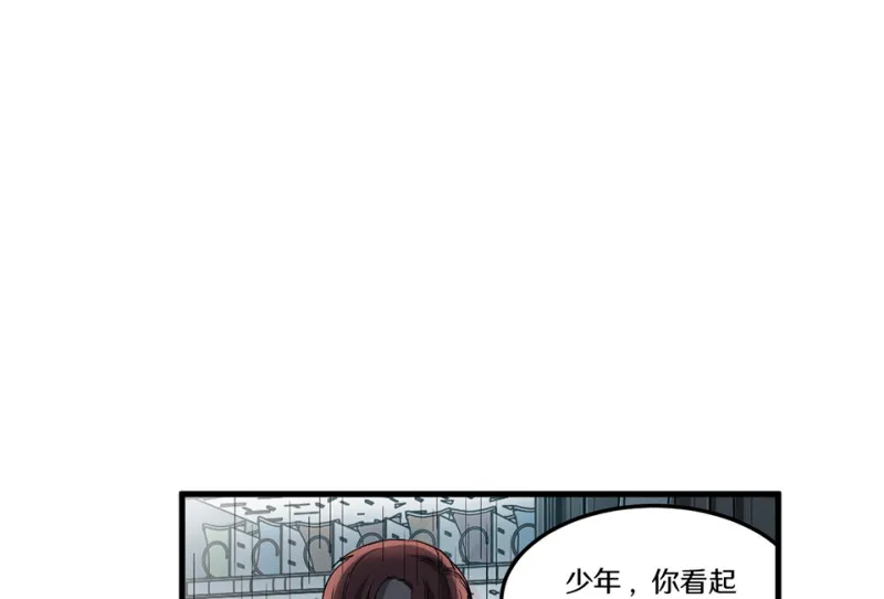 随心父母·二 第39页