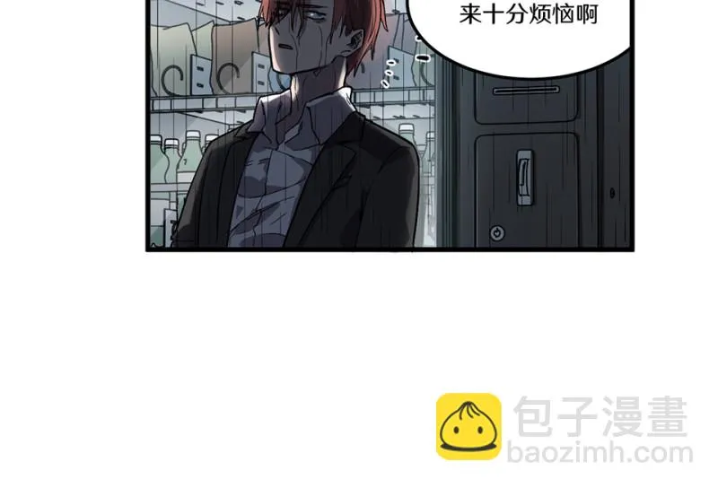 随心父母·二 第40页