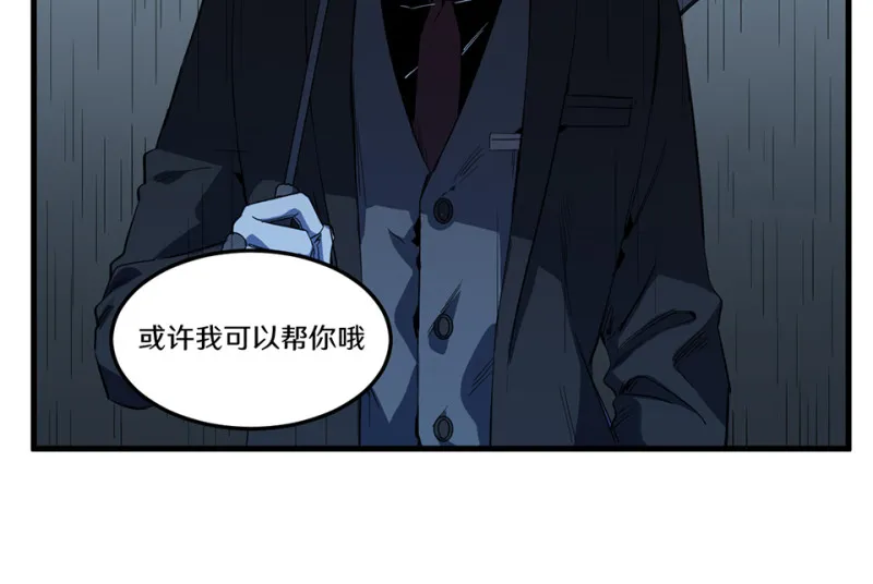 随心父母·二 第42页