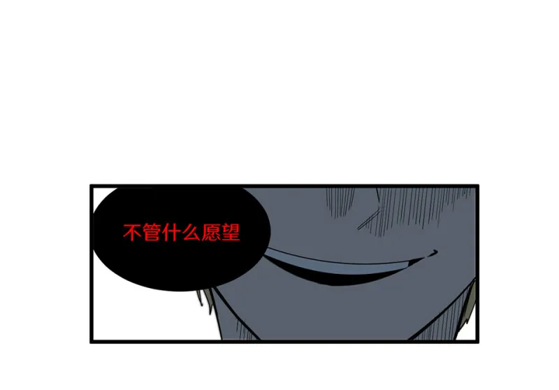随心父母·二 第43页
