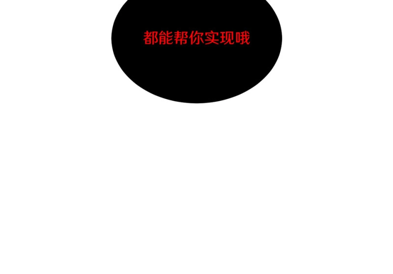 随心父母·二 第45页
