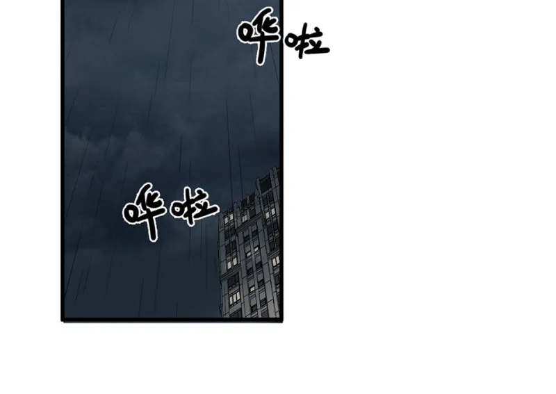 随心父母·二 第48页