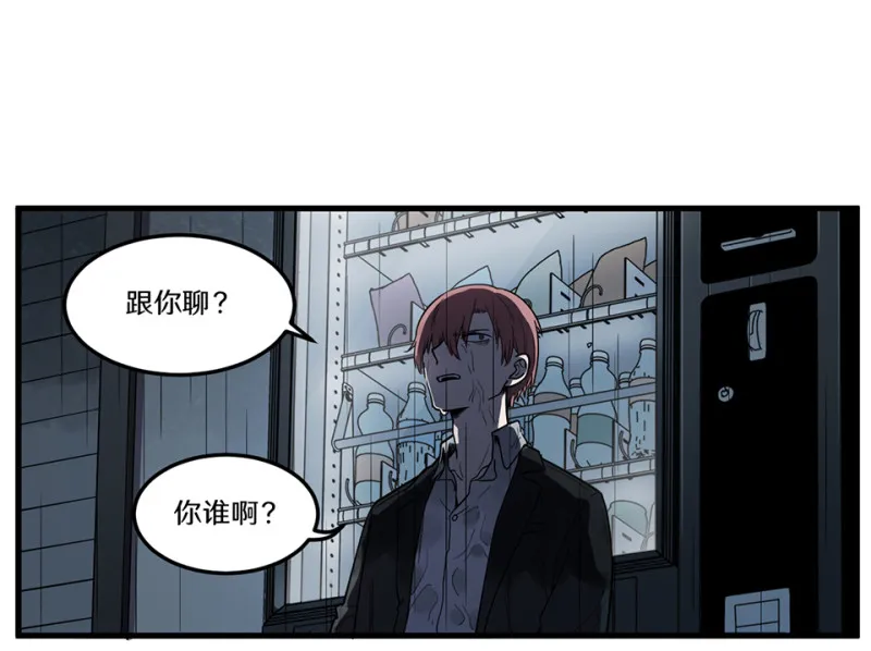 随心父母·二 第50页