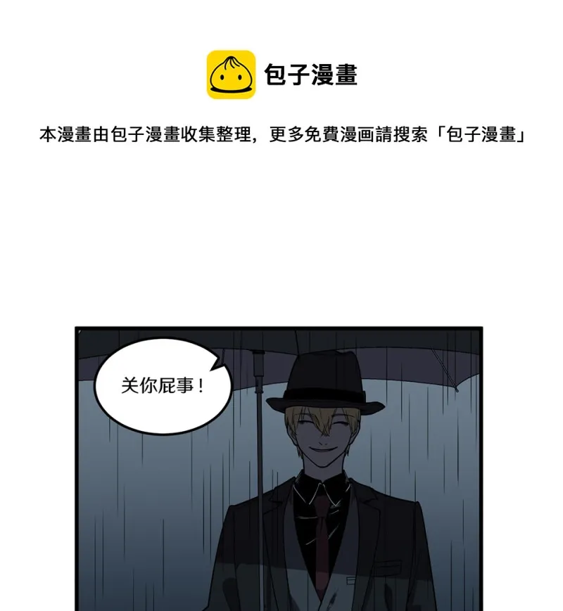 随心父母·二 第51页