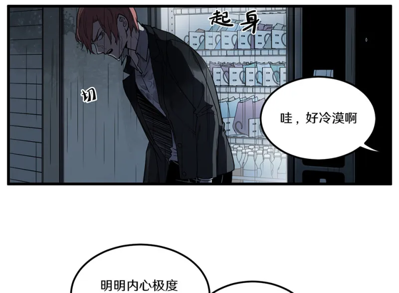 随心父母·二 第53页