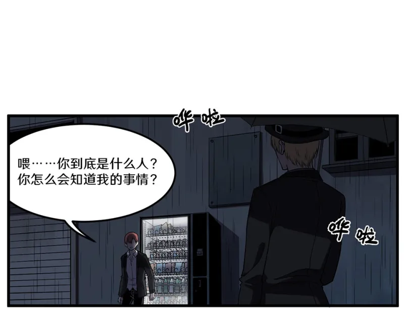 随心父母·二 第58页