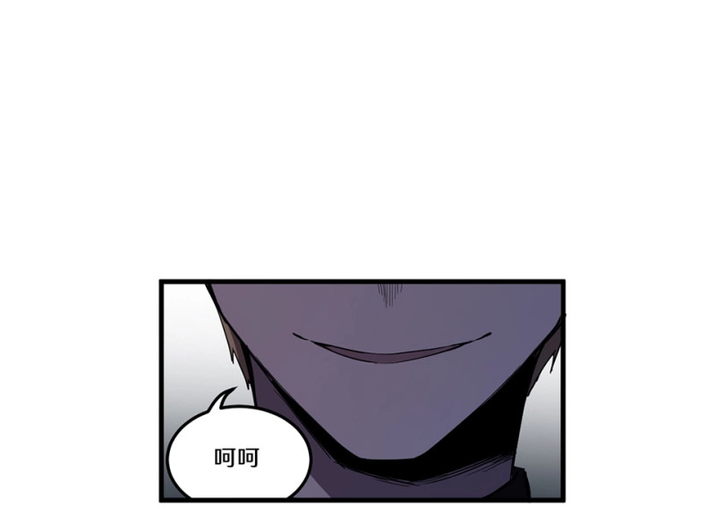 随心父母·二 第59页