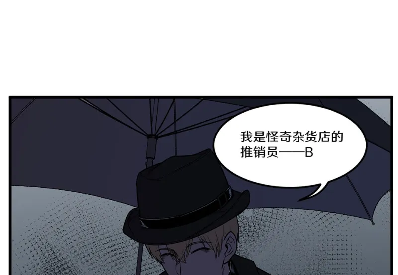 随心父母·二 第60页