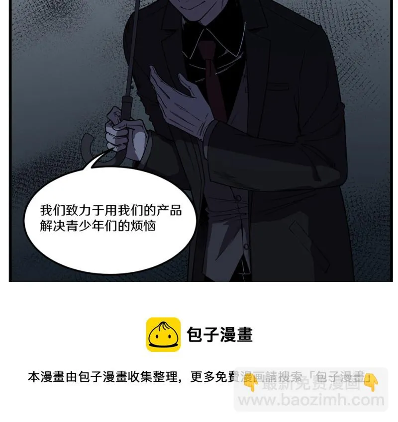 随心父母·二 第61页