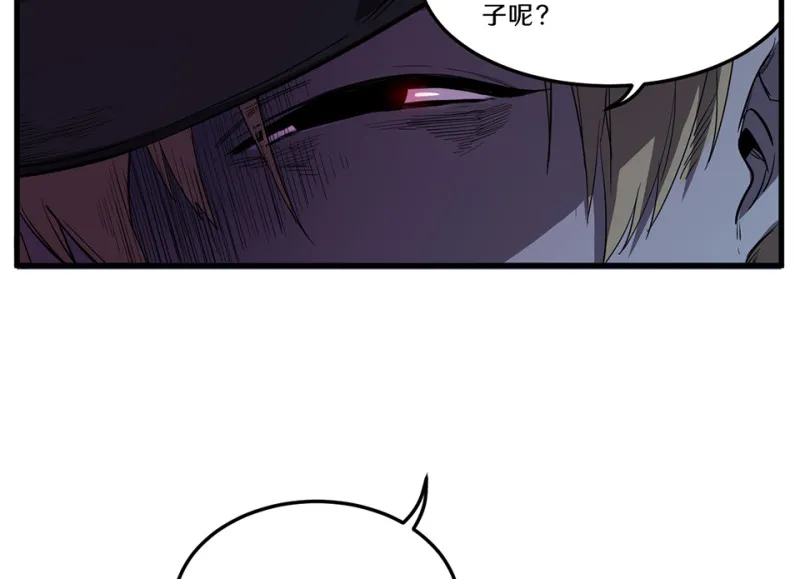 随心父母·二 第63页
