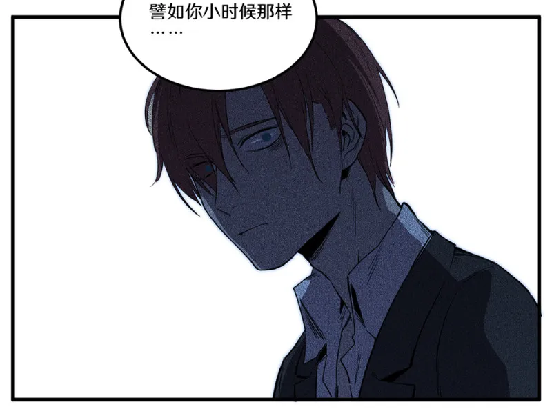 随心父母·二 第64页