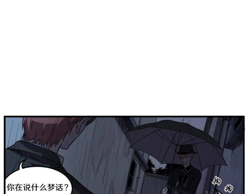 随心父母·二 第65页