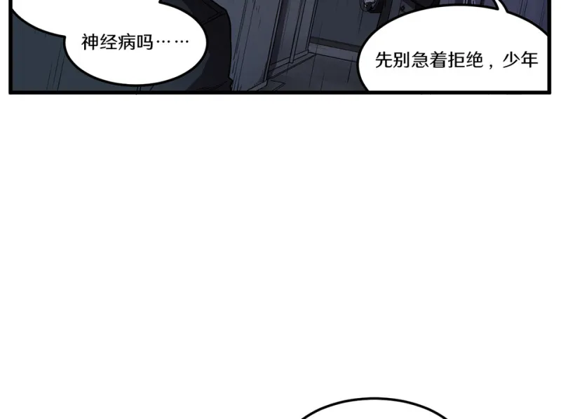 随心父母·二 第66页