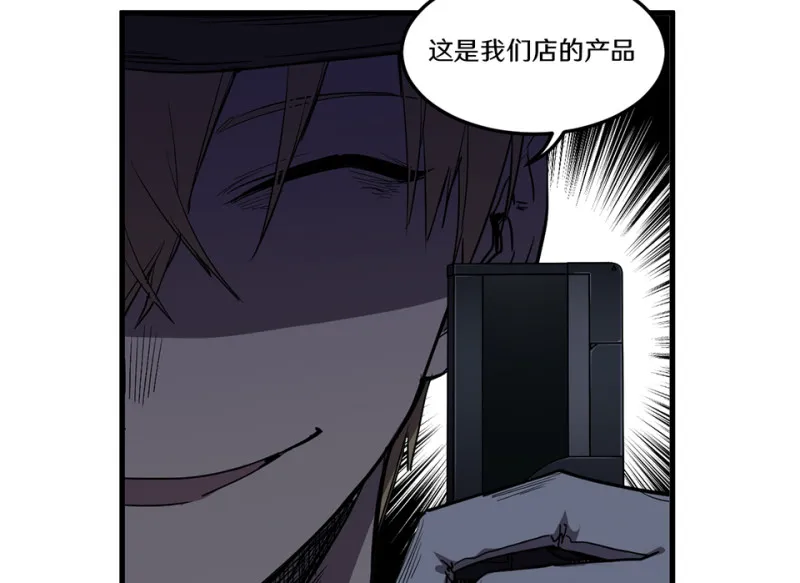 随心父母·二 第67页