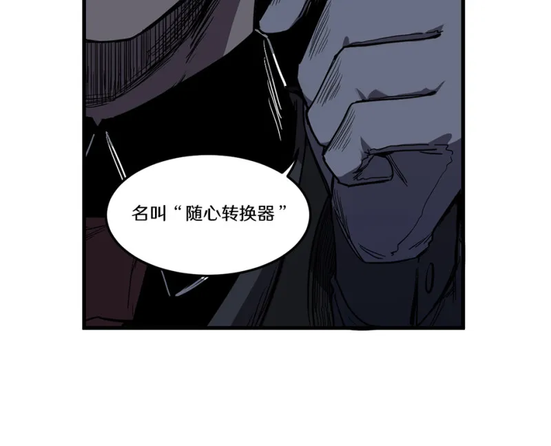 随心父母·二 第68页