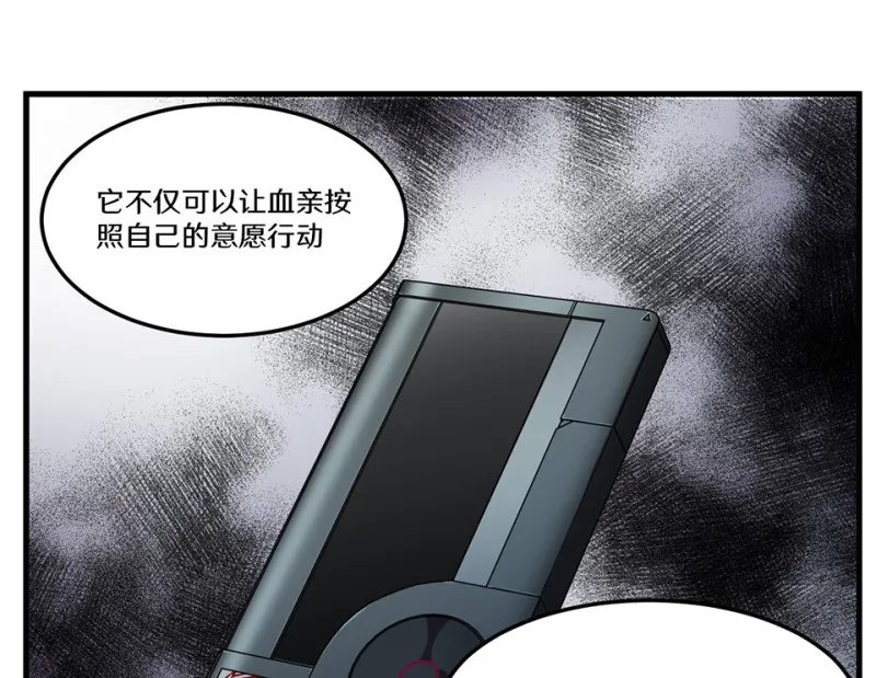 随心父母·二 第69页
