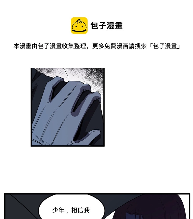随心父母·二 第71页