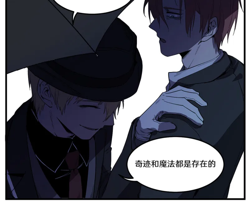 随心父母·二 第72页