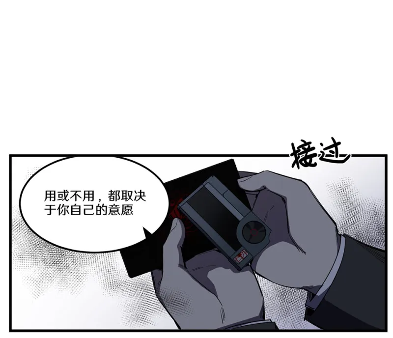 随心父母·二 第73页