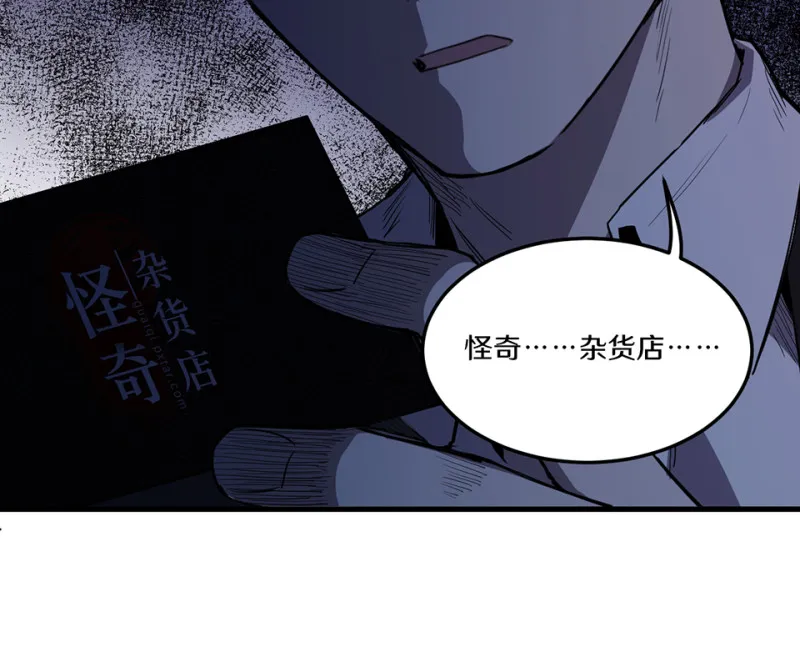 随心父母·二 第76页