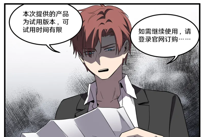 随心父母·二 第83页