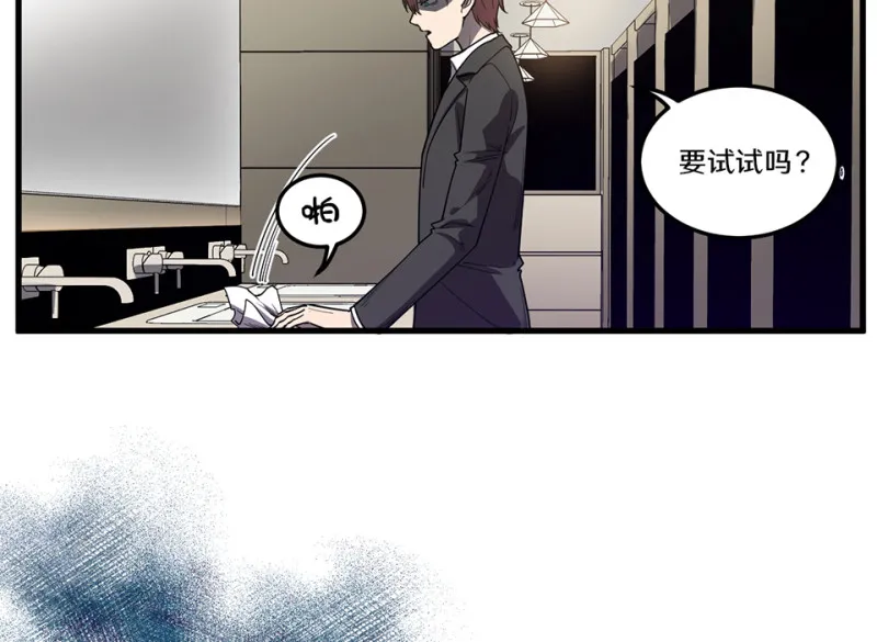 随心父母·二 第86页