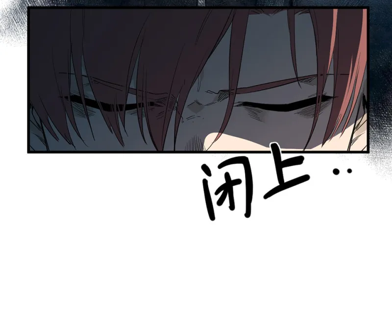 随心父母·二 第90页