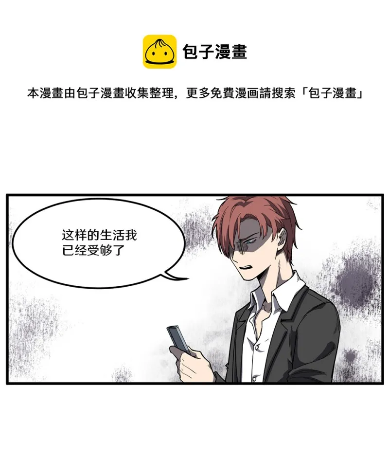 随心父母·二 第91页