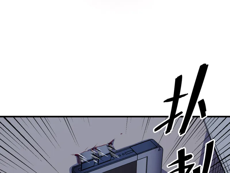 随心父母·二 第97页