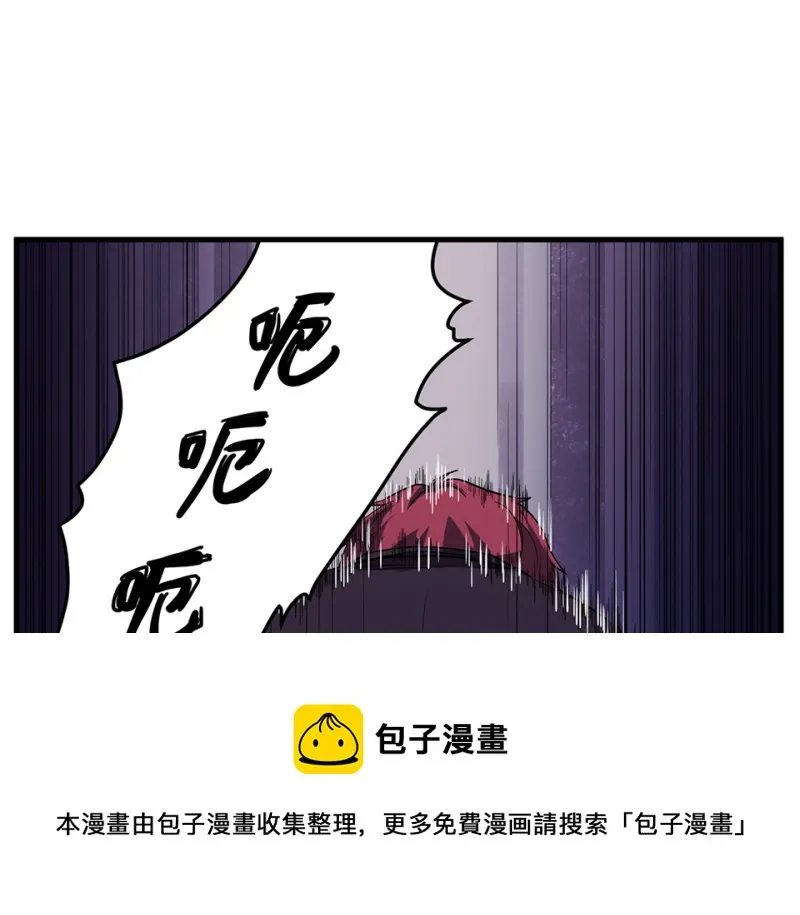 随心父母·二 第101页