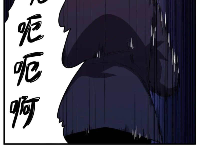 随心父母·二 第102页