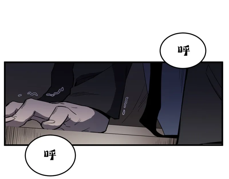 随心父母·二 第103页