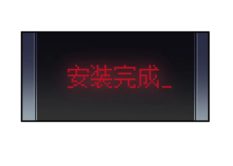 随心父母·二 第106页
