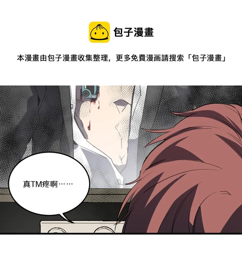 随心父母·二 第111页