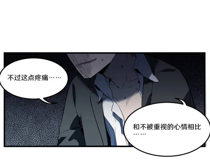 随心父母·二 第112页