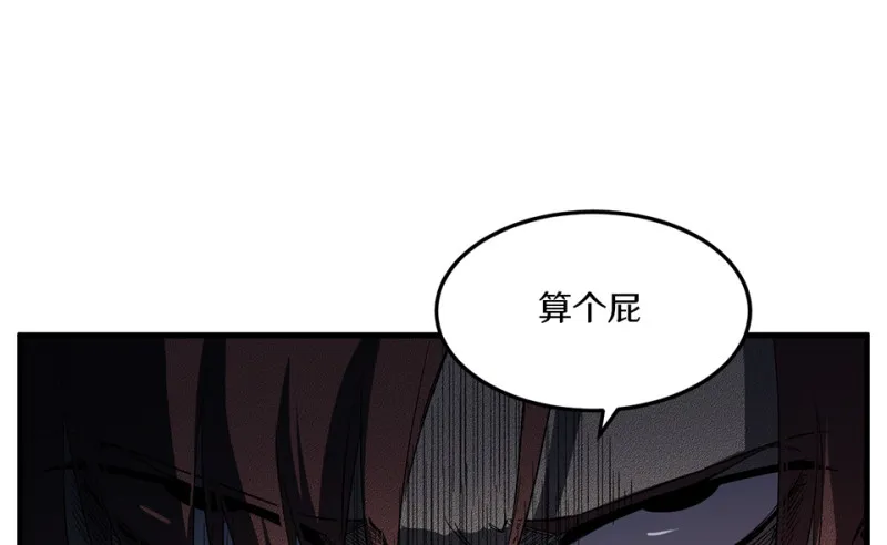 随心父母·二 第113页