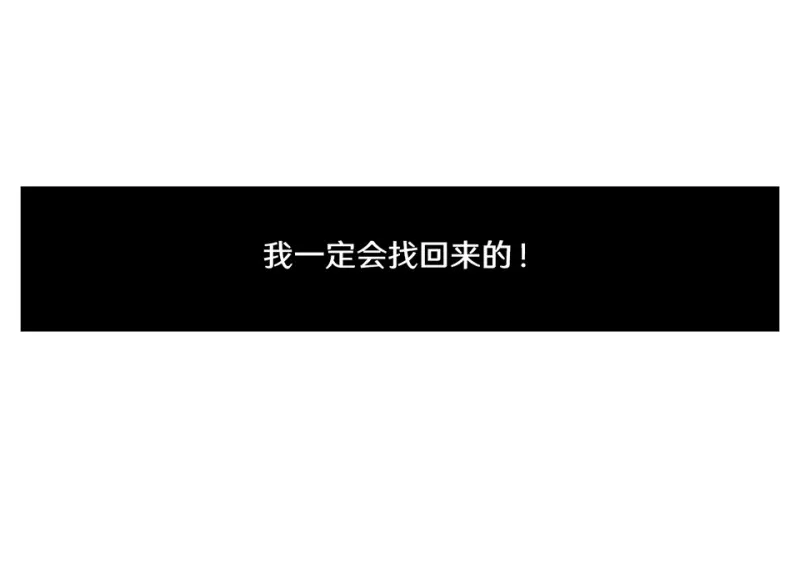 随心父母·二 第115页