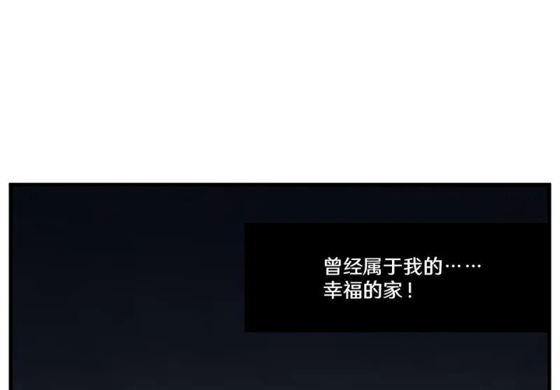 随心父母·二 第116页