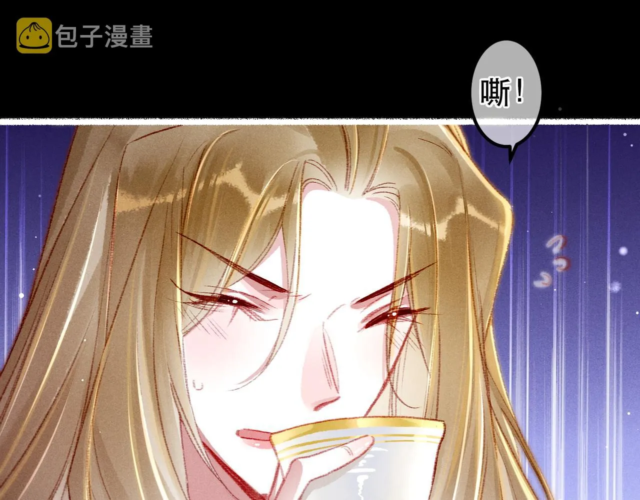 第62话 薛远做了什么？ 第35页