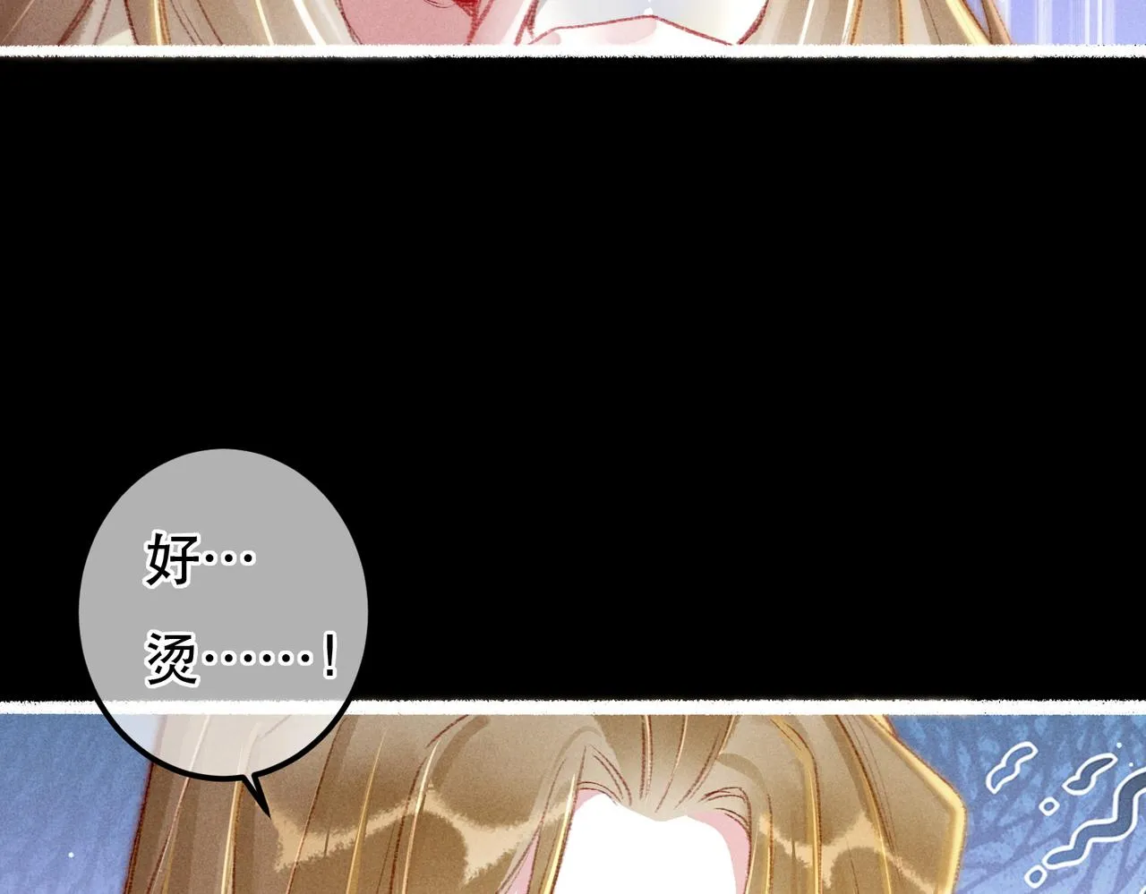 第62话 薛远做了什么？ 第36页