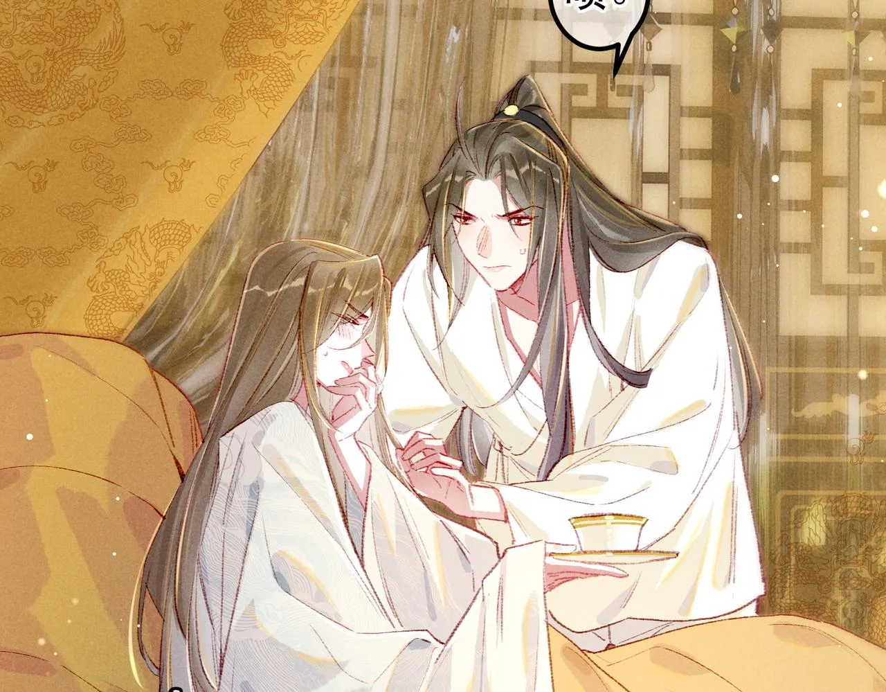 第62话 薛远做了什么？ 第42页