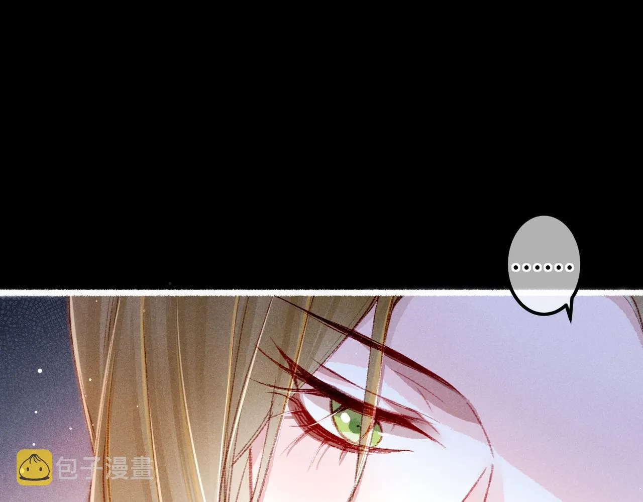 第62话 薛远做了什么？ 第54页