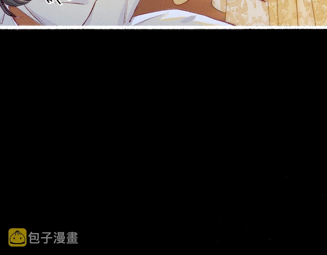 第62话 薛远做了什么？ 第57页