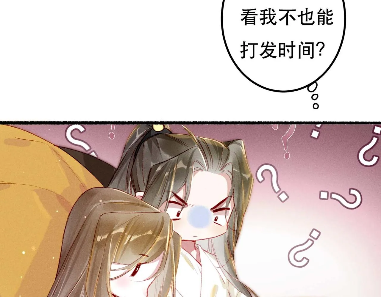 第62话 薛远做了什么？ 第95页