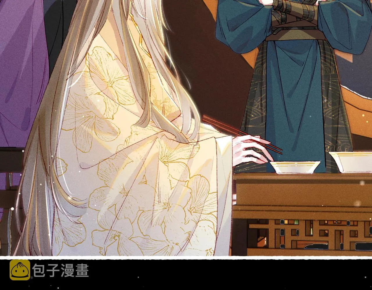 第63话 小皇帝平常消遣是什么呢？ 第8页