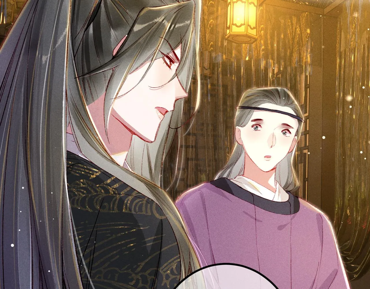 第63话 小皇帝平常消遣是什么呢？ 第11页